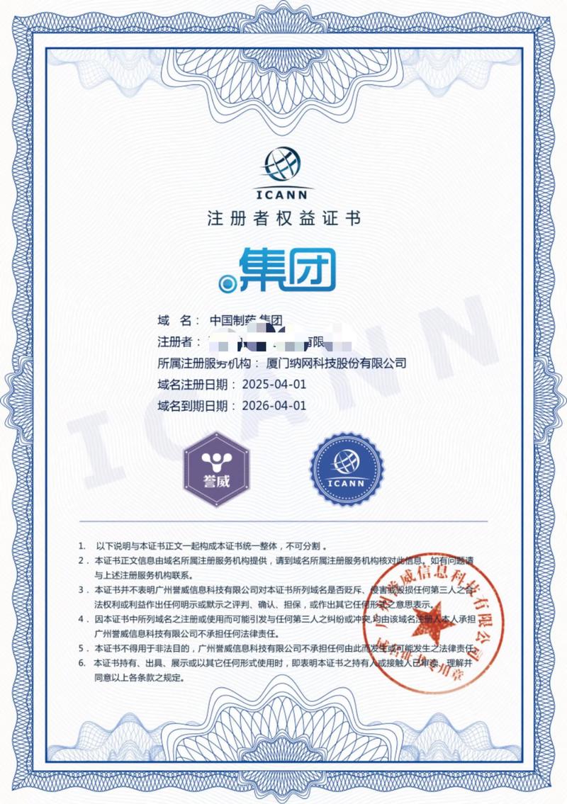 昭通网站建设：构建网络桥梁