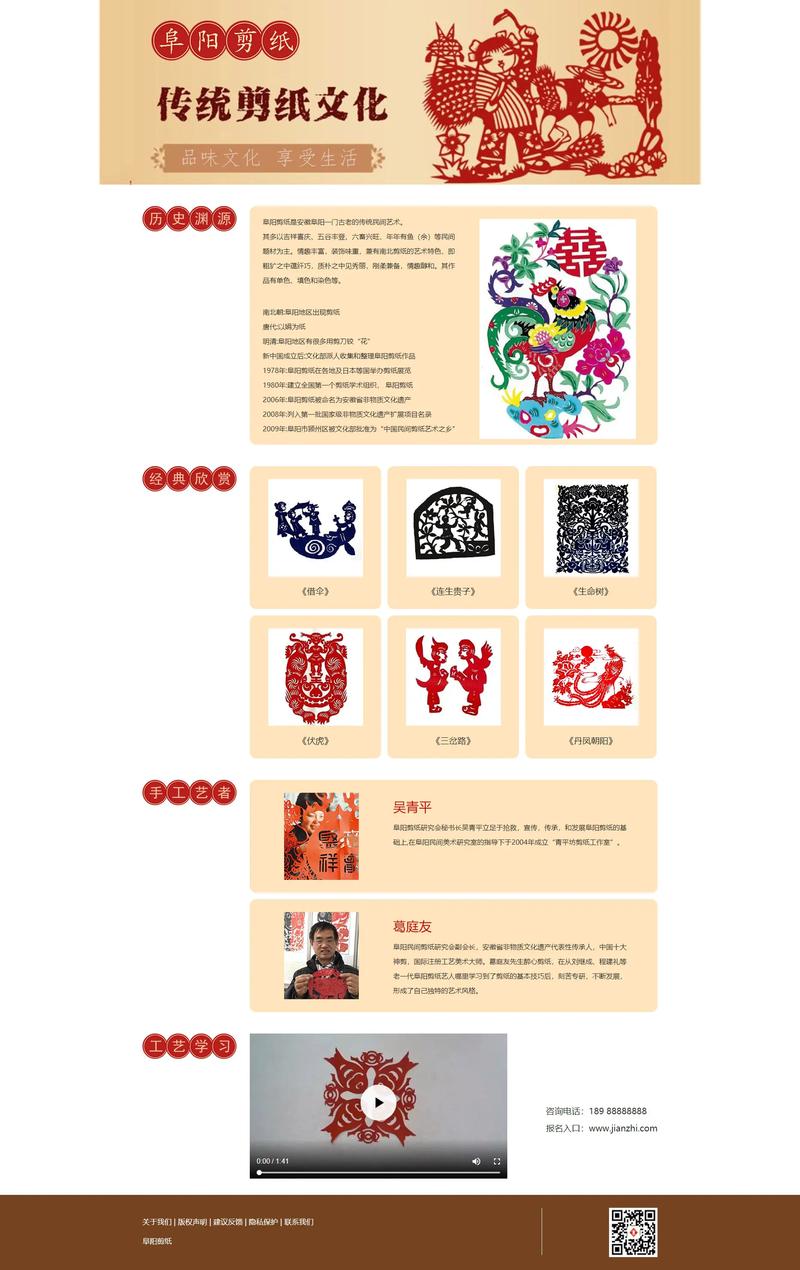 响应式网站：设计未来之道